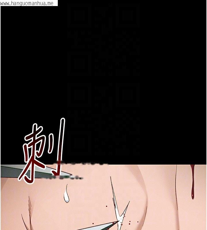 韩国漫画太妹攻略指南韩漫_太妹攻略指南-第47话-面临抉择的康翰在线免费阅读-韩国漫画-第95张图片