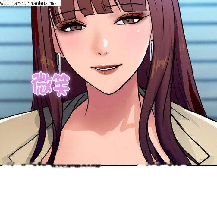 韩国漫画顶级豪门秘辛韩漫_顶级豪门秘辛-第25话在线免费阅读-韩国漫画-第94张图片