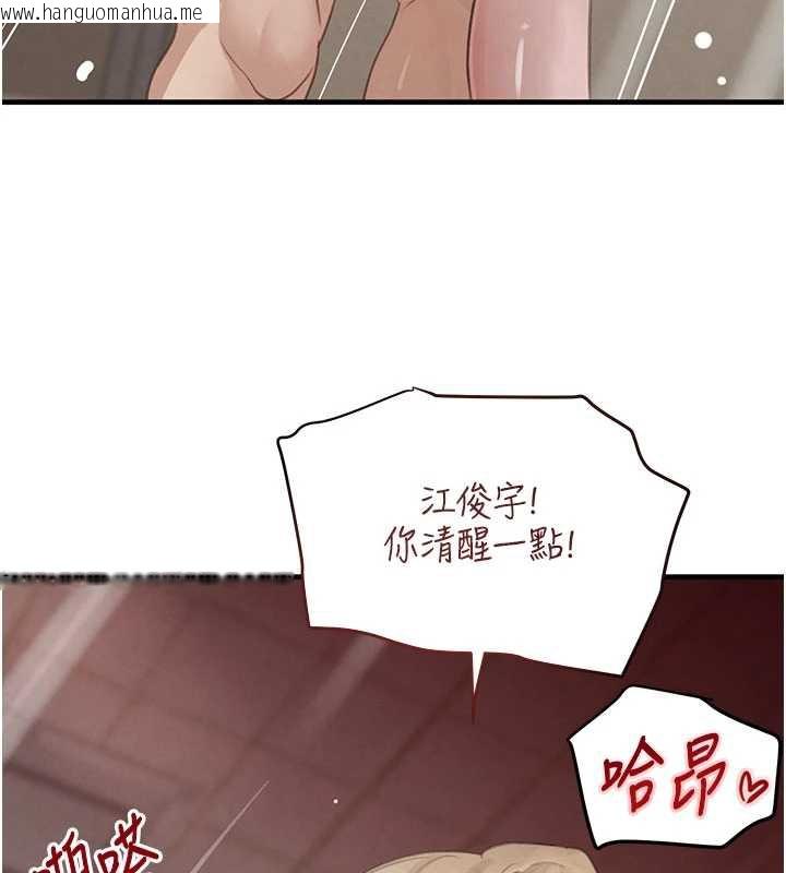 韩国漫画黑道千金韩漫_黑道千金-第58话-弟弟的老二好吃吧?在线免费阅读-韩国漫画-第53张图片