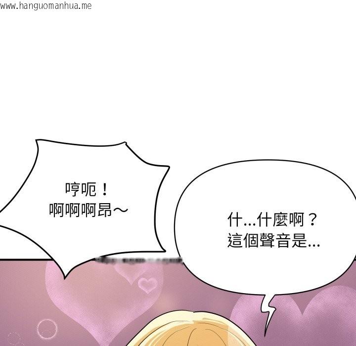 韩国漫画顶级豪门秘辛韩漫_顶级豪门秘辛-第22话在线免费阅读-韩国漫画-第166张图片