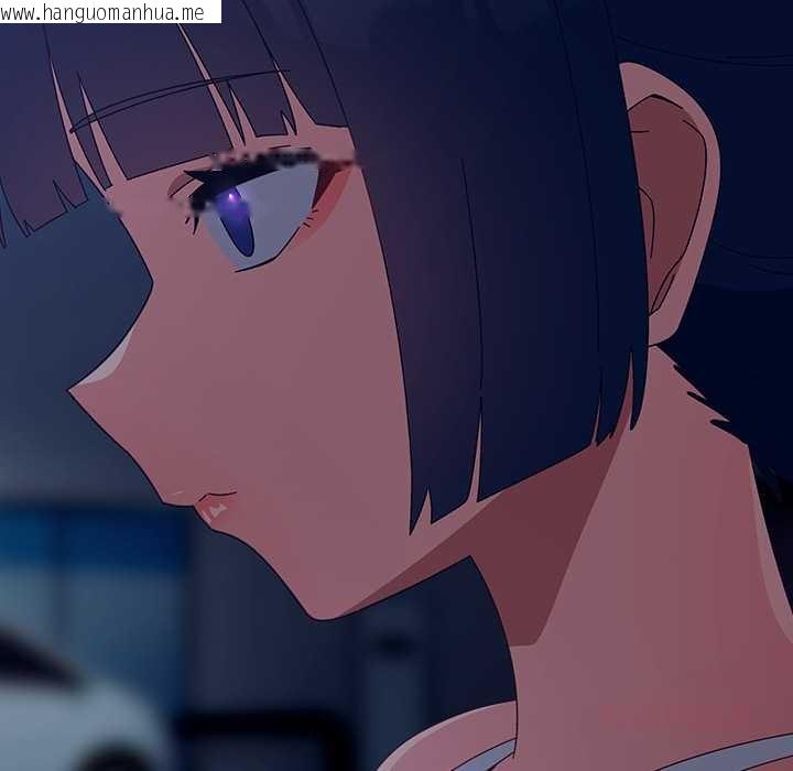 韩国漫画与众不同的兄妹/我家的掌上明珠韩漫_与众不同的兄妹/我家的掌上明珠-第22话在线免费阅读-韩国漫画-第76张图片