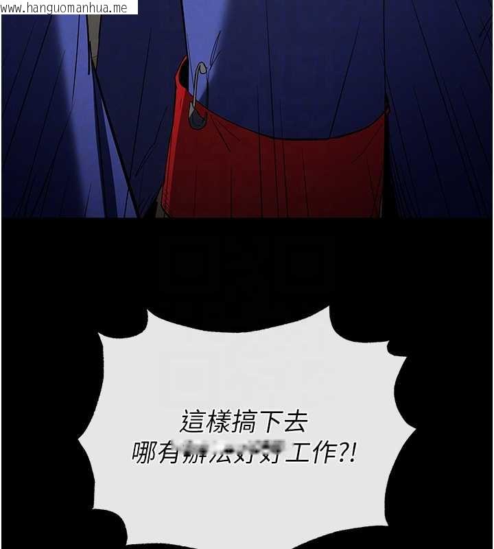 韩国漫画末日雕堡韩漫_末日雕堡-第54话-用龟头刮除那混蛋的精液在线免费阅读-韩国漫画-第119张图片