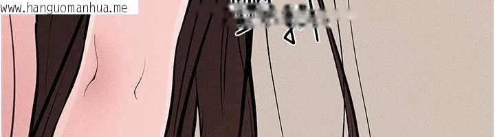 韩国漫画继母与继姐韩漫_继母与继姐-第96话-我才能让他射这么多在线免费阅读-韩国漫画-第148张图片