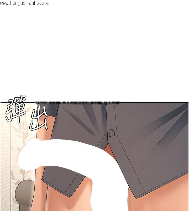 韩国漫画肉体审判韩漫_肉体审判-第28话-喝淫水解渴在线免费阅读-韩国漫画-第122张图片