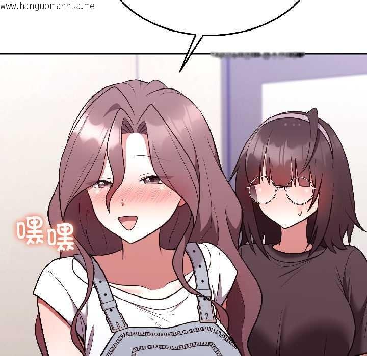 韩国漫画难言之秘韩漫_难言之秘-第26话在线免费阅读-韩国漫画-第119张图片