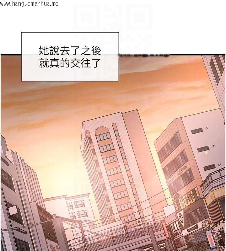 韩国漫画女神都在看这些?韩漫_女神都在看这些?-第61话-去我家吧在线免费阅读-韩国漫画-第117张图片