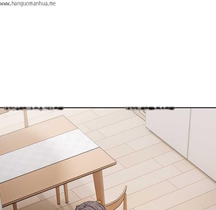 韩国漫画错位的星辰/今天也要加油韩漫_错位的星辰/今天也要加油-第21话在线免费阅读-韩国漫画-第162张图片