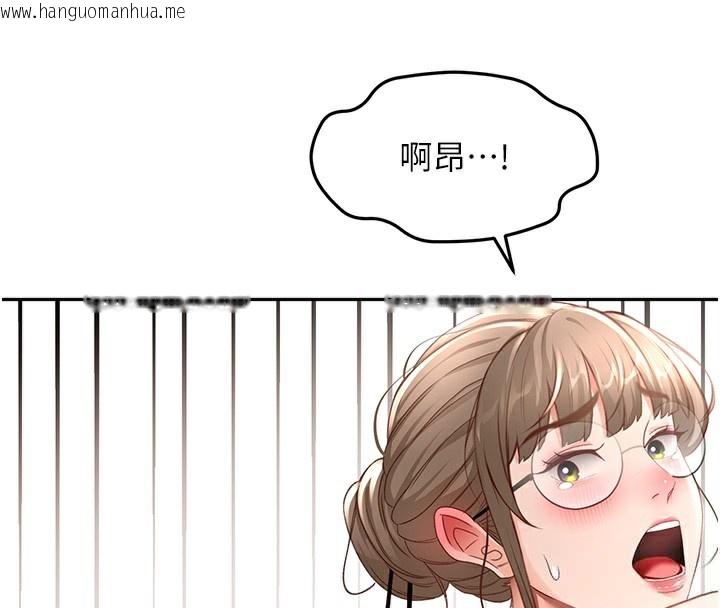 韩国漫画顶加套房的春天韩漫_顶加套房的春天-第44话-羞耻的初经验在线免费阅读-韩国漫画-第62张图片