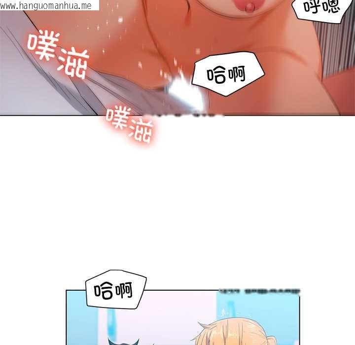 韩国漫画她的直播间韩漫_她的直播间-第37话在线免费阅读-韩国漫画-第20张图片