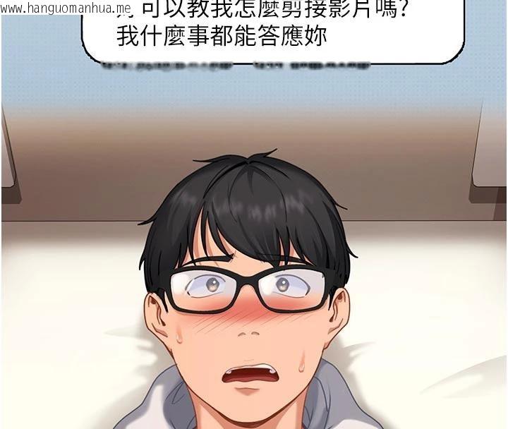 韩国漫画太妹硬闯成人界韩漫_太妹硬闯成人界-第6话-教我怎么剪接A片在线免费阅读-韩国漫画-第40张图片