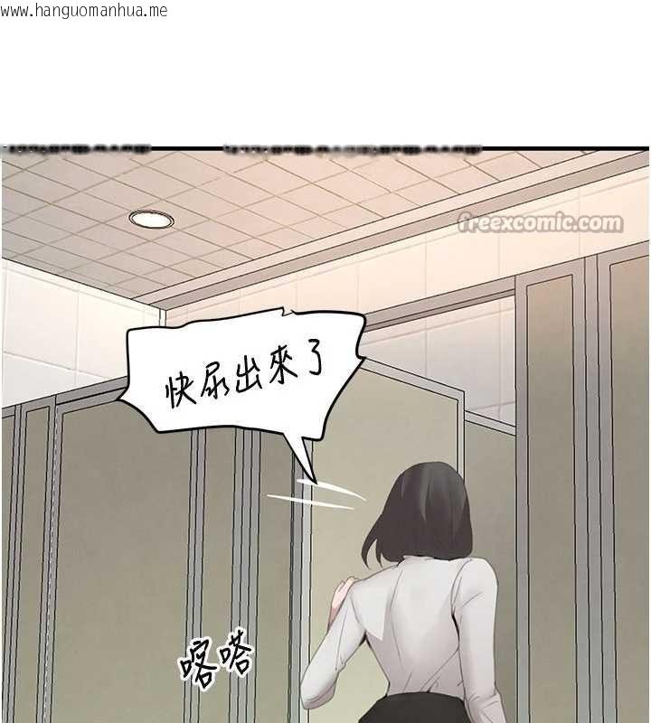 韩国漫画黑道千金韩漫_黑道千金-第58话-弟弟的老二好吃吧?在线免费阅读-韩国漫画-第150张图片