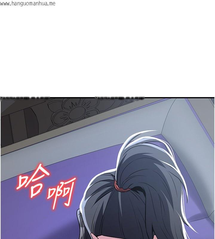 韩国漫画炼欲:色魔再临韩漫_炼欲:色魔再临-第17话-与青梅竹马彻夜缠绵在线免费阅读-韩国漫画-第117张图片