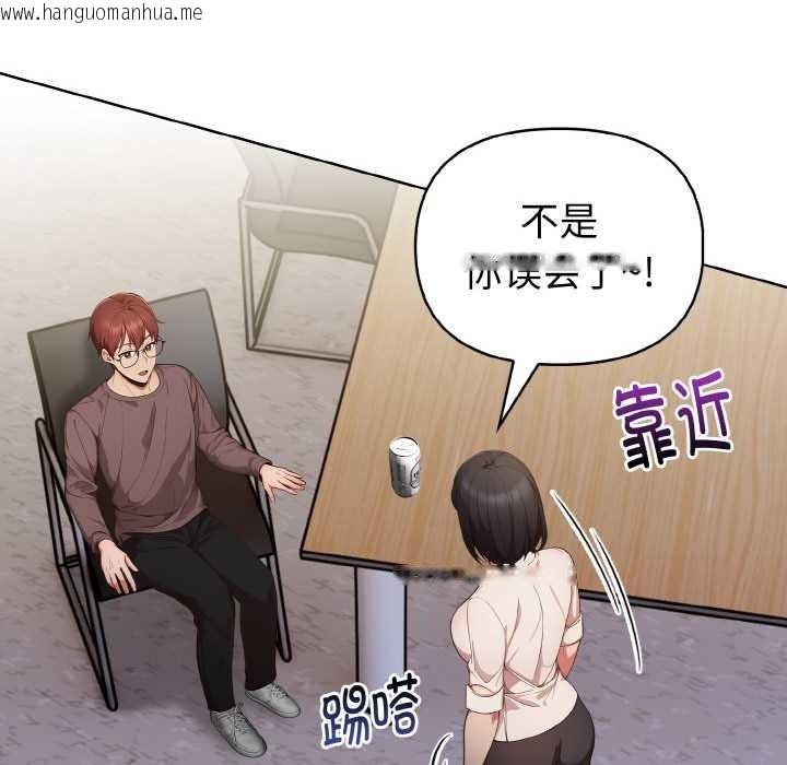 韩国漫画欲演越烈/捕捉美少女韩漫_欲演越烈/捕捉美少女-第16话在线免费阅读-韩国漫画-第132张图片