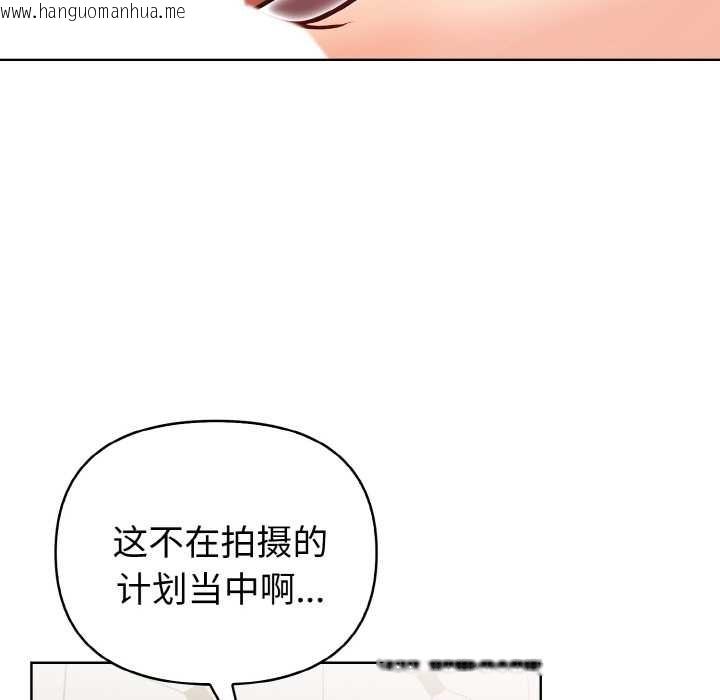 韩国漫画欲演越烈/捕捉美少女韩漫_欲演越烈/捕捉美少女-第16话在线免费阅读-韩国漫画-第11张图片