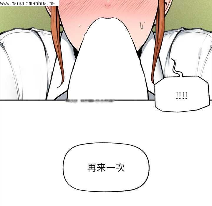 韩国漫画超导体觉醒/超导体大叔韩漫_超导体觉醒/超导体大叔-第14话在线免费阅读-韩国漫画-第71张图片