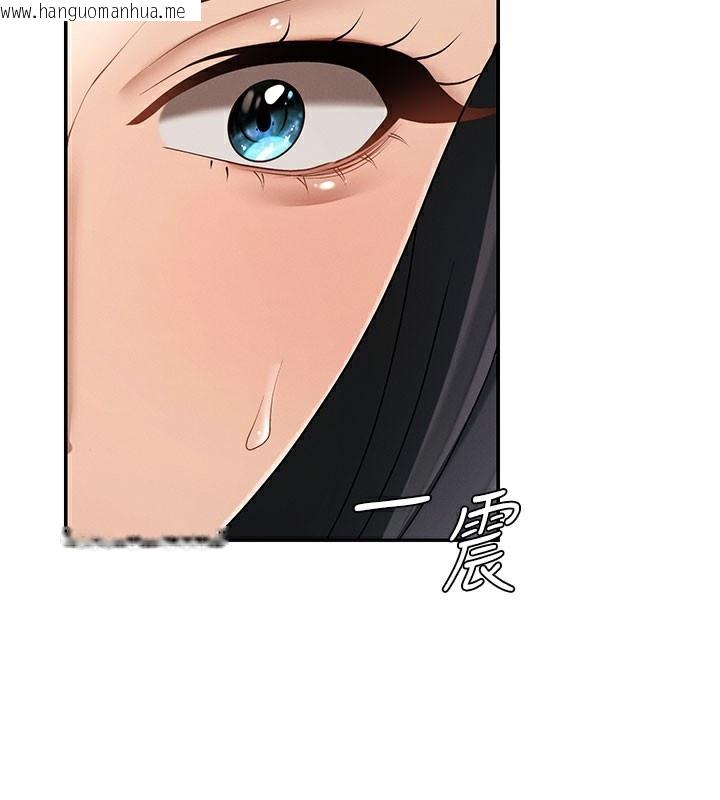 韩国漫画肉体审判韩漫_肉体审判-第28话-喝淫水解渴在线免费阅读-韩国漫画-第114张图片