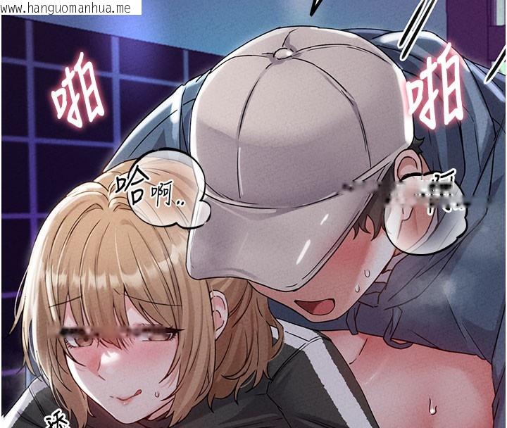 韩国漫画男人配额制韩漫_男人配额制-第22话-是来欢唱还是欢愉?在线免费阅读-韩国漫画-第143张图片