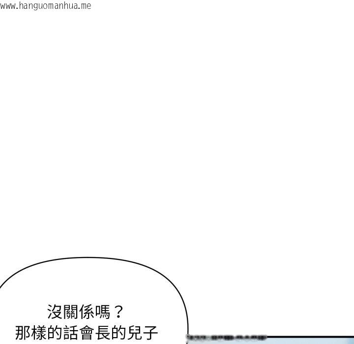韩国漫画顶级豪门秘辛韩漫_顶级豪门秘辛-第25话在线免费阅读-韩国漫画-第141张图片