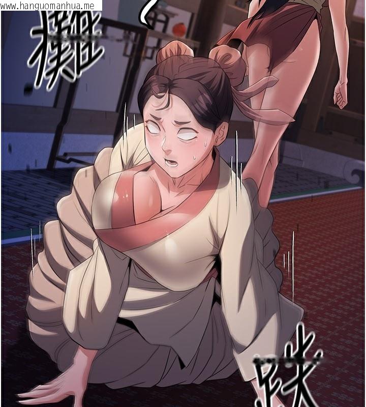 韩国漫画炼欲:色魔再临韩漫_炼欲:色魔再临-第17话-与青梅竹马彻夜缠绵在线免费阅读-韩国漫画-第29张图片