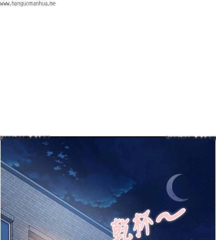 韩国漫画太妹硬闯成人界韩漫_太妹硬闯成人界-第6话-教我怎么剪接A片在线免费阅读-韩国漫画-第130张图片