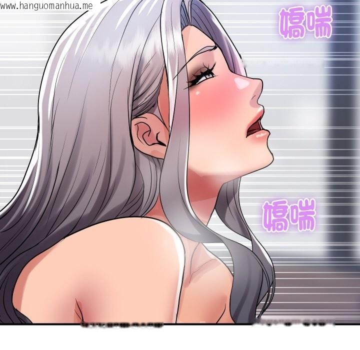 韩国漫画顶级豪门秘辛韩漫_顶级豪门秘辛-第24话在线免费阅读-韩国漫画-第157张图片