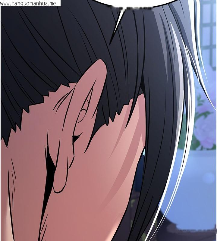 韩国漫画炼欲:色魔再临韩漫_炼欲:色魔再临-第17话-与青梅竹马彻夜缠绵在线免费阅读-韩国漫画-第194张图片