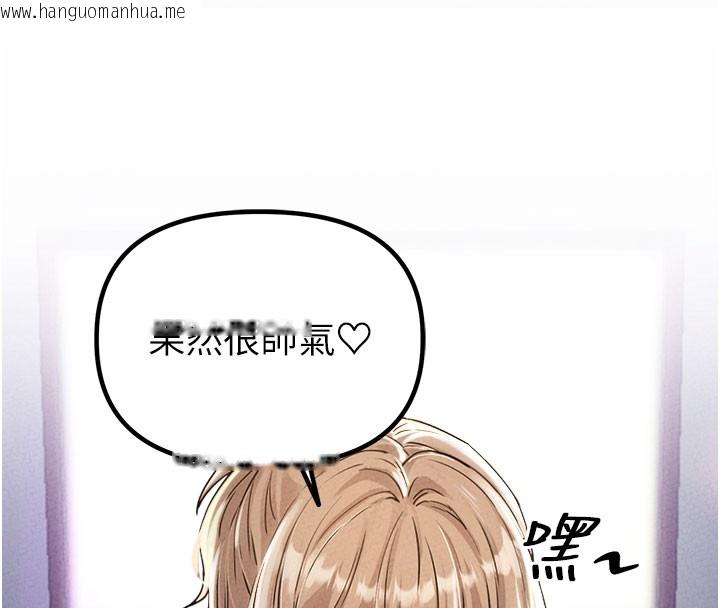 韩国漫画男人配额制韩漫_男人配额制-第22话-是来欢唱还是欢愉?在线免费阅读-韩国漫画-第72张图片