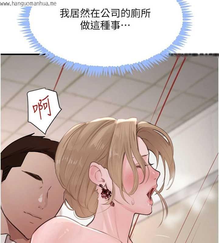 韩国漫画黑道千金韩漫_黑道千金-第58话-弟弟的老二好吃吧?在线免费阅读-韩国漫画-第23张图片