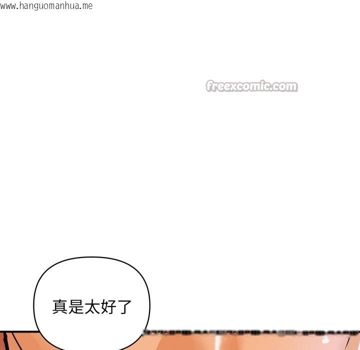 韩国漫画顶级豪门秘辛韩漫_顶级豪门秘辛-第25话在线免费阅读-韩国漫画-第90张图片