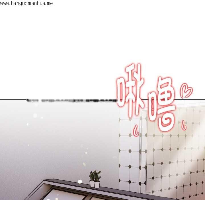 韩国漫画欲演越烈/捕捉美少女韩漫_欲演越烈/捕捉美少女-第16话在线免费阅读-韩国漫画-第20张图片