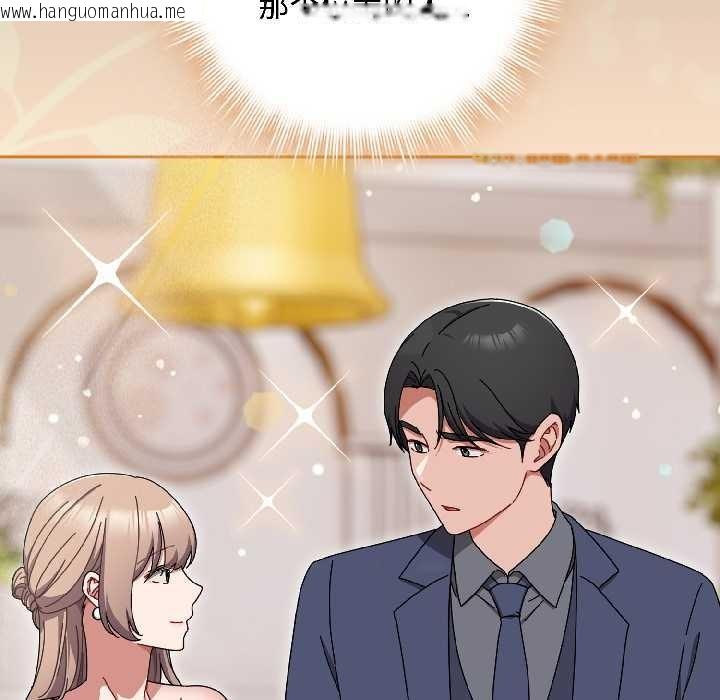 韩国漫画爱上你也好韩漫_爱上你也好-第40话在线免费阅读-韩国漫画-第109张图片