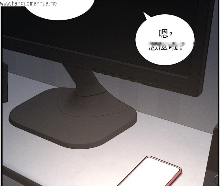 韩国漫画兄妹的秘密授课韩漫_兄妹的秘密授课-第84话-千错万错都是我的错在线免费阅读-韩国漫画-第143张图片