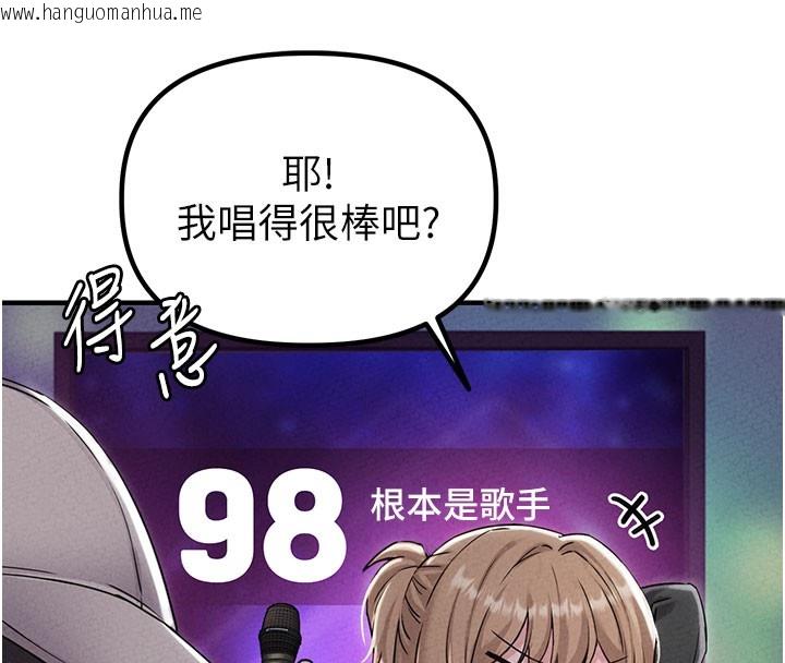 韩国漫画男人配额制韩漫_男人配额制-第22话-是来欢唱还是欢愉?在线免费阅读-韩国漫画-第48张图片