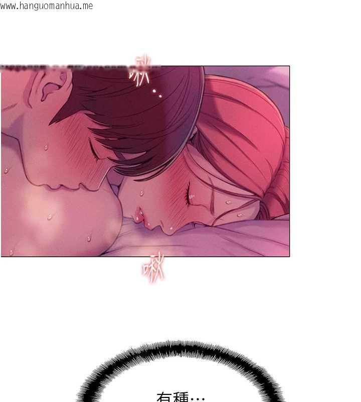 韩国漫画恋爱大富翁韩漫_恋爱大富翁-第45话-我来让妳有感觉在线免费阅读-韩国漫画-第143张图片