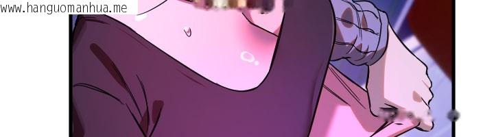 韩国漫画守护天使韩漫_守护天使-第58话-我还想要更多在线免费阅读-韩国漫画-第43张图片