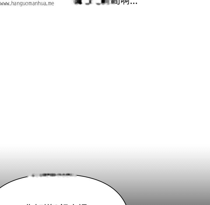 韩国漫画顶级豪门秘辛韩漫_顶级豪门秘辛-第23话在线免费阅读-韩国漫画-第7张图片