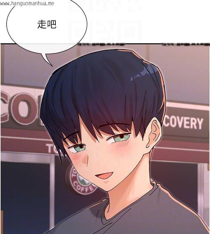 韩国漫画女神都在看这些?韩漫_女神都在看这些?-第61话-去我家吧在线免费阅读-韩国漫画-第119张图片