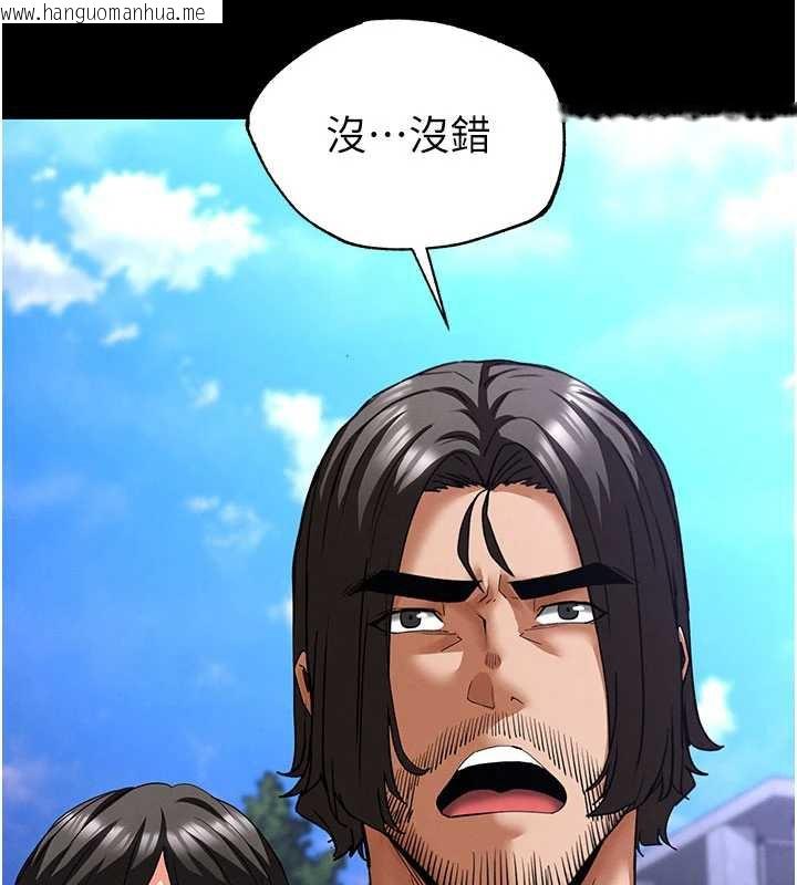 韩国漫画末日雕堡韩漫_末日雕堡-第54话-用龟头刮除那混蛋的精液在线免费阅读-韩国漫画-第132张图片