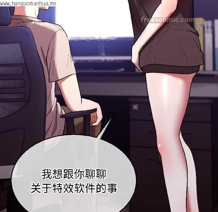 韩国漫画难言之秘韩漫_难言之秘-第26话在线免费阅读-韩国漫画-第150张图片