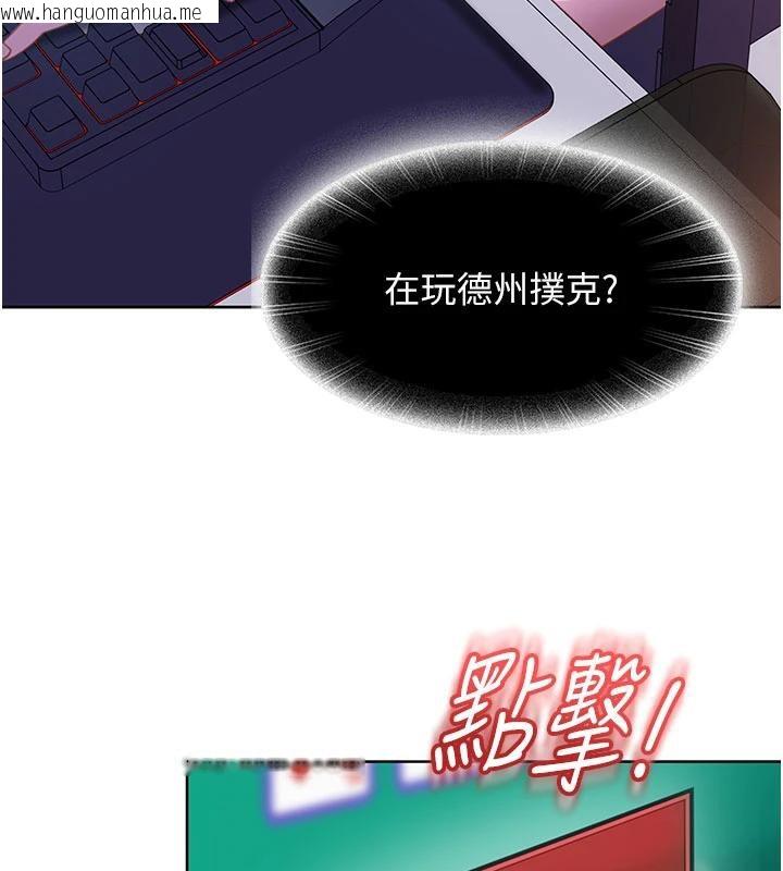 韩国漫画太妹硬闯成人界韩漫_太妹硬闯成人界-第7话-下个目标是姐姐?在线免费阅读-韩国漫画-第167张图片