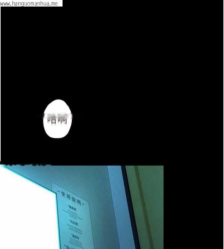 韩国漫画恋爱大富翁韩漫_恋爱大富翁-第45话-我来让妳有感觉在线免费阅读-韩国漫画-第59张图片