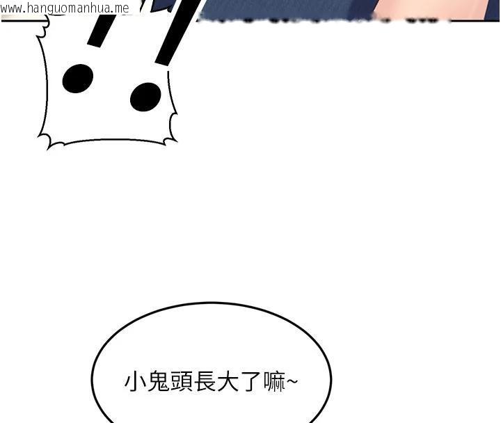 韩国漫画太妹硬闯成人界韩漫_太妹硬闯成人界-第6话-教我怎么剪接A片在线免费阅读-韩国漫画-第44张图片