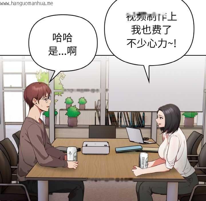 韩国漫画欲演越烈/捕捉美少女韩漫_欲演越烈/捕捉美少女-第16话在线免费阅读-韩国漫画-第103张图片