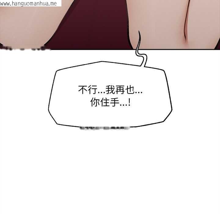 韩国漫画超导体觉醒/超导体大叔韩漫_超导体觉醒/超导体大叔-第14话在线免费阅读-韩国漫画-第53张图片
