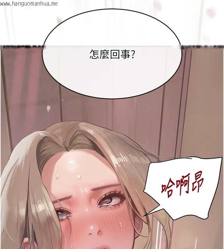 韩国漫画黑道千金韩漫_黑道千金-第58话-弟弟的老二好吃吧?在线免费阅读-韩国漫画-第13张图片
