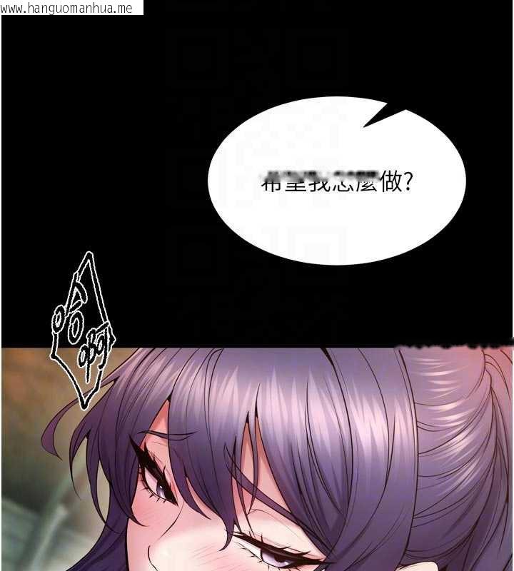 韩国漫画狱火重生韩漫_狱火重生-第43话-原来男人的肉棒这么销魂在线免费阅读-韩国漫画-第74张图片