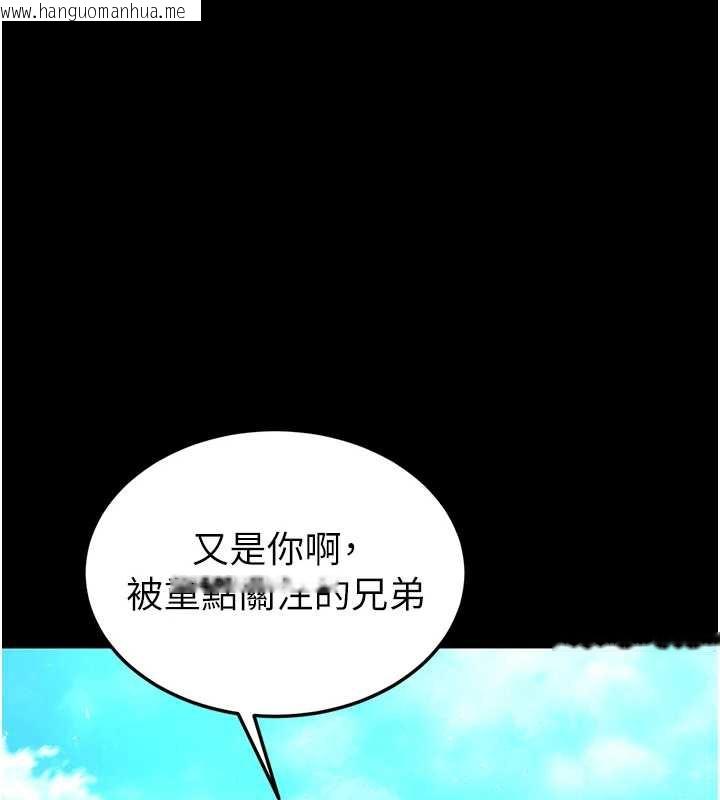 韩国漫画末日雕堡韩漫_末日雕堡-第54话-用龟头刮除那混蛋的精液在线免费阅读-韩国漫画-第102张图片