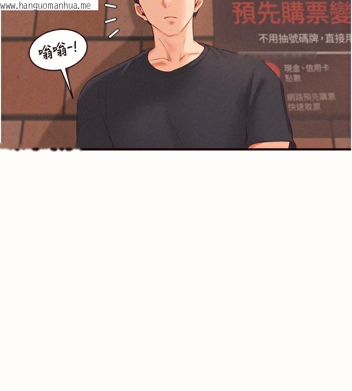 韩国漫画熟女自助餐韩漫_熟女自助餐-第63话-我们…结婚吧?在线免费阅读-韩国漫画-第3张图片