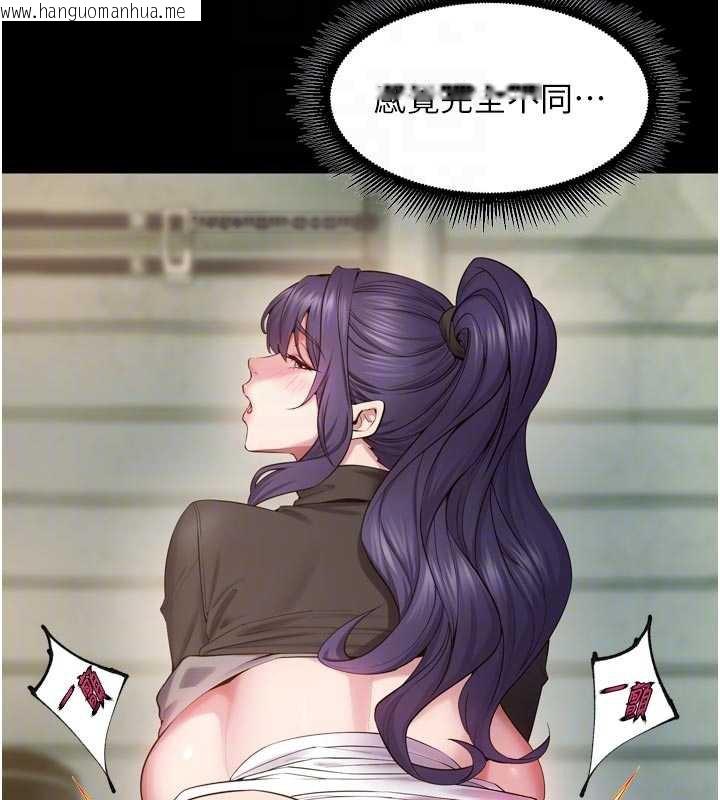 韩国漫画狱火重生韩漫_狱火重生-第43话-原来男人的肉棒这么销魂在线免费阅读-韩国漫画-第118张图片