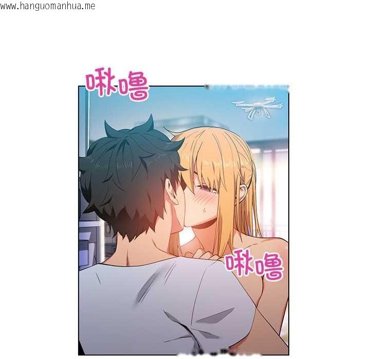 韩国漫画她的直播间韩漫_她的直播间-第37话在线免费阅读-韩国漫画-第5张图片